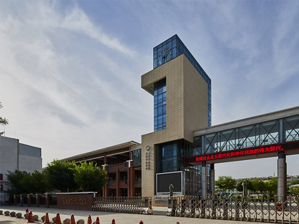 銀川市第二十一小學